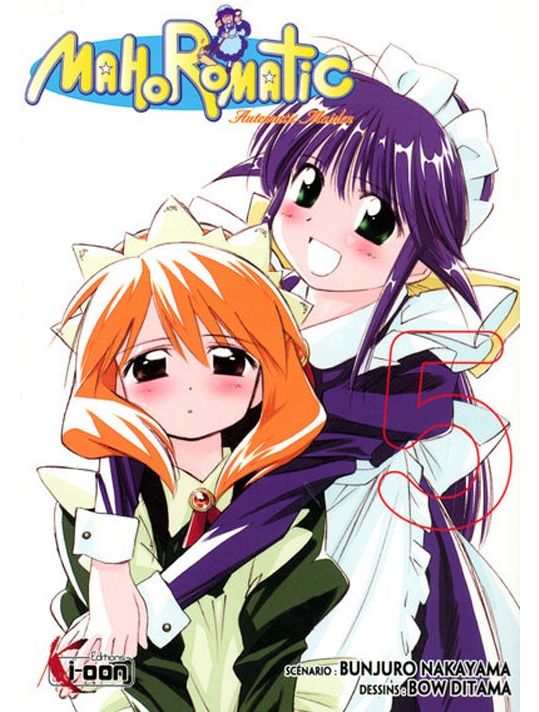 mahoromatic tome 5 main product photo