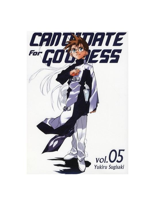 candidate for goddess tome 5 main product photo