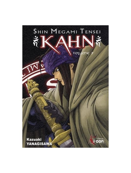 shin megami tensei kahn tome 7 main product photo