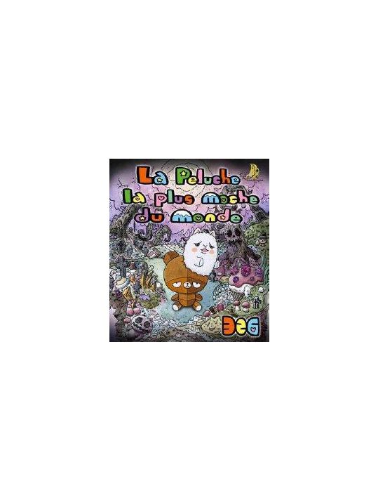 La peluche la plus moche du monde main product photo