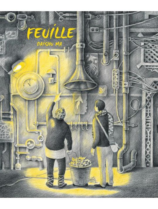 Feuille main product photo