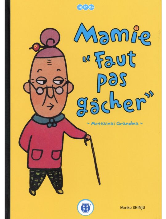 Mamie, faut pas gâcher main product photo