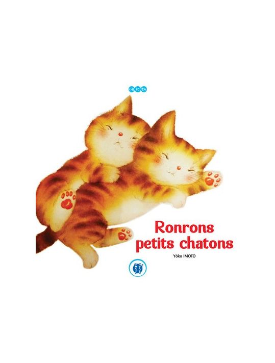 Ronrons petits chatons main product photo