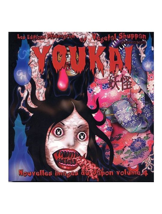 youkai main product photo