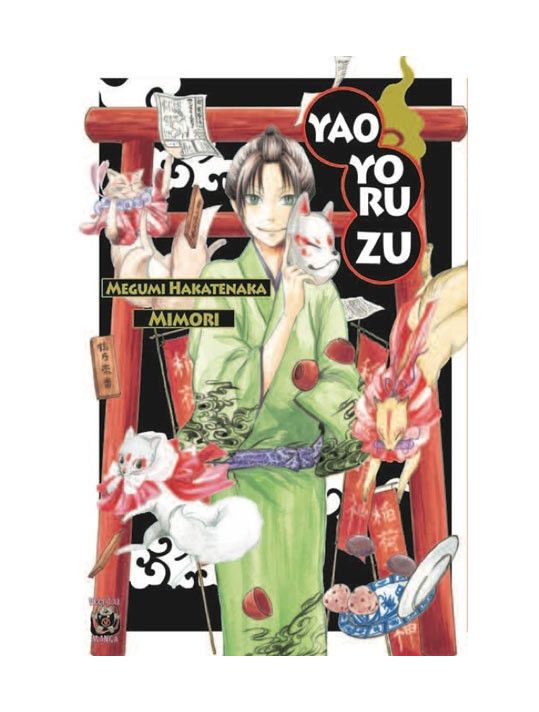 yaoyoruzu tome 1 main product photo