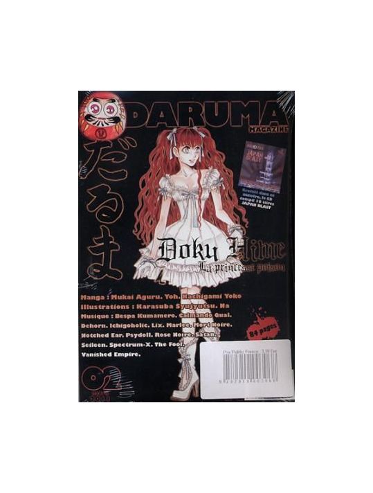 Daruma tome 4 main product photo