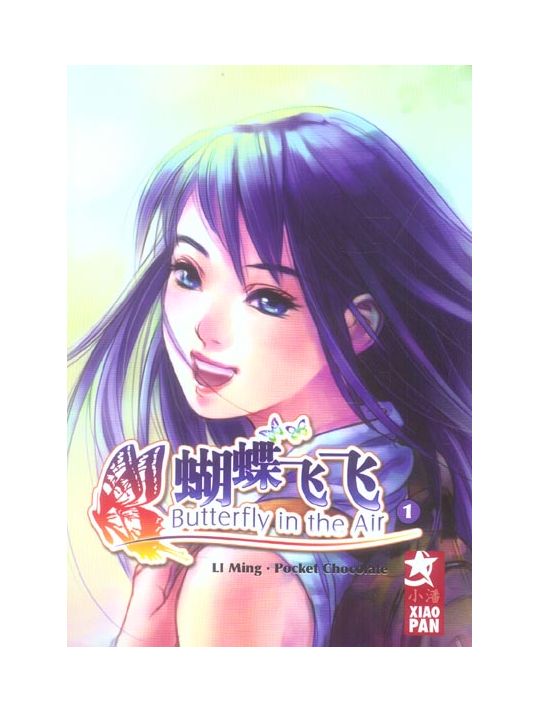 butterfly in the air tome 1 main product photo