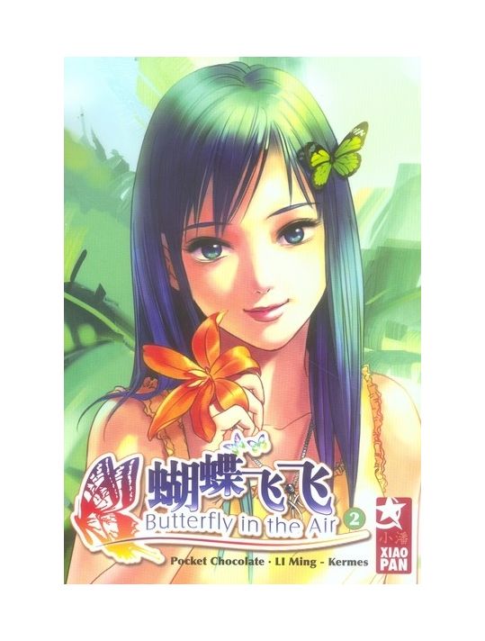 butterfly in the air tome 2 main product photo