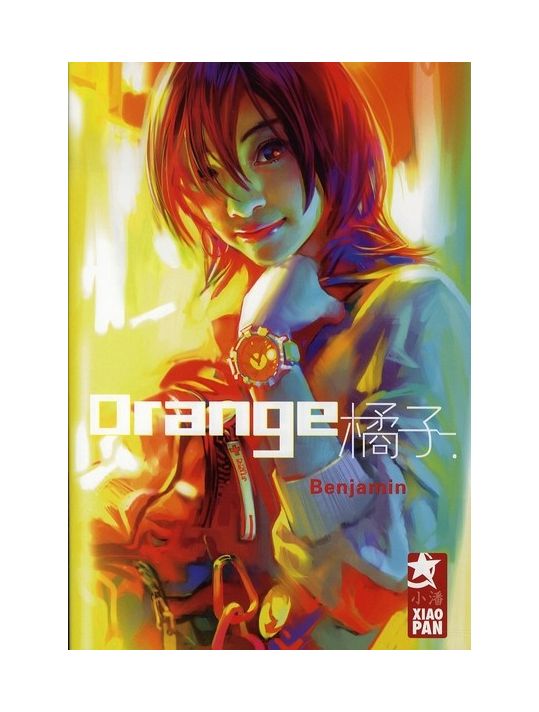 orange tome 1 main product photo