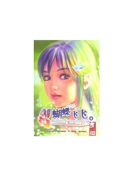 butterfly in the air tome 4 main product photo