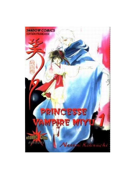 princesse vampire miyu tome 1 main product photo