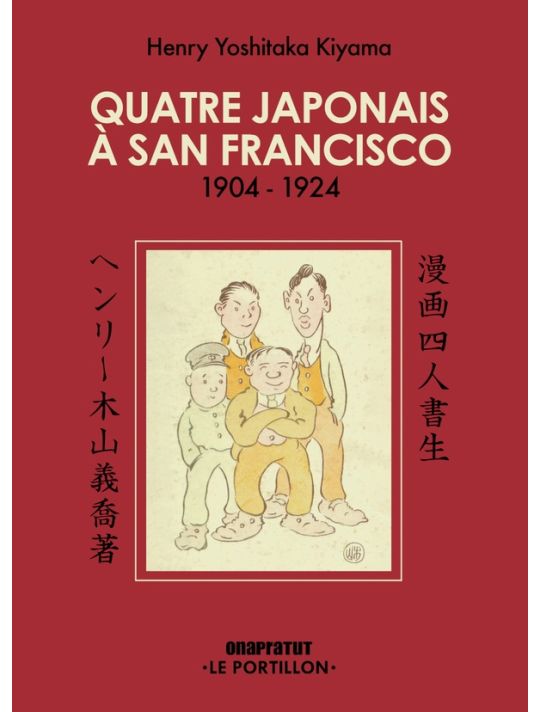 Quatre Japonais à San Francisco - 1904-1924 main product photo