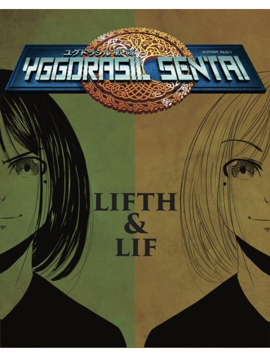 Yggdrasil Sentai tome 4 main product photo