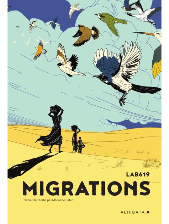 Migrations main product photo