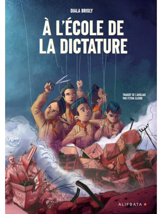 À l'école de la dictature main product photo