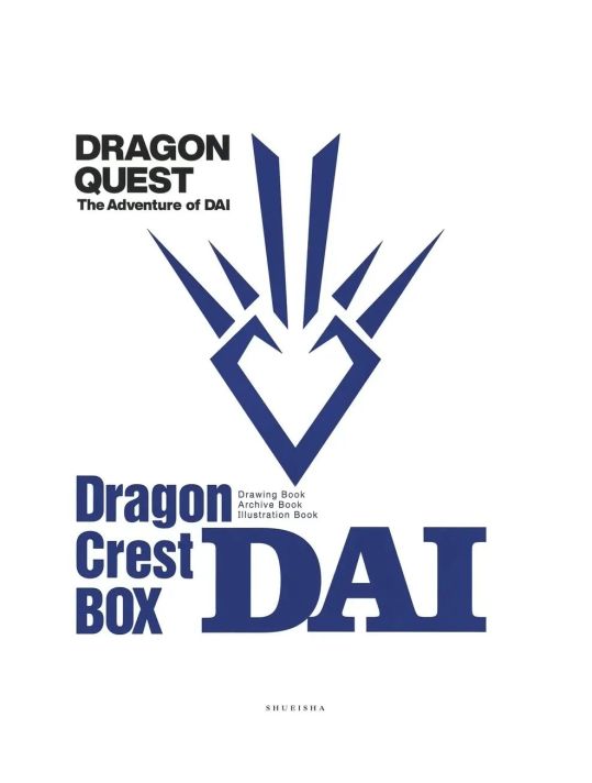 Dragon Quest Dai's Adventure Dragon Crest Box main product photo