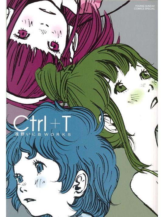 Ctrl+T Asano Inio main product photo