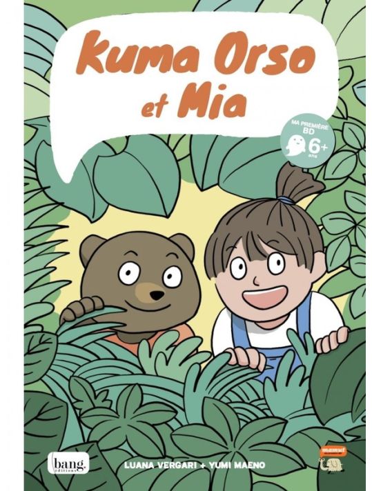 Kuma Orso et Mia main product photo