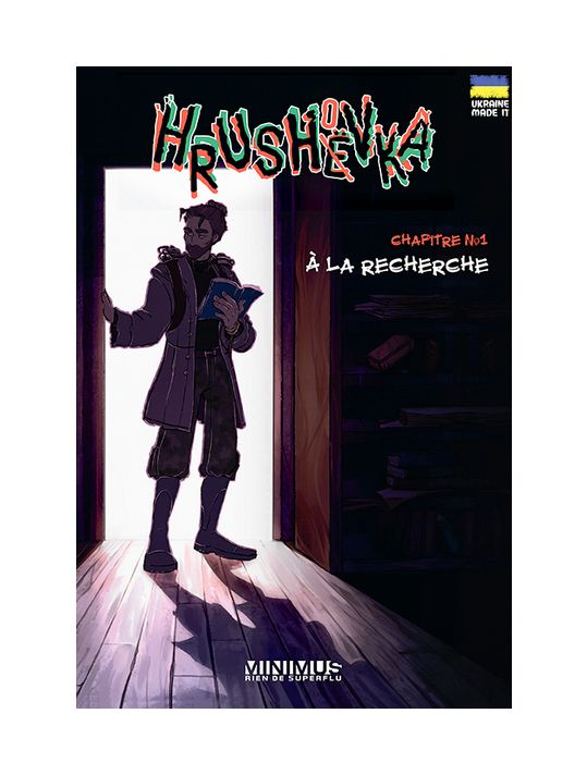 Hrushevka tome 1 main product photo