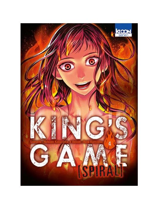 King's game spiral tome 4 main product photo