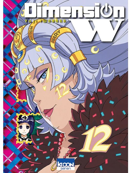 Dimension W tome 12 main product photo