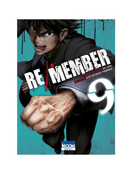Re/Member tome 9 main product photo