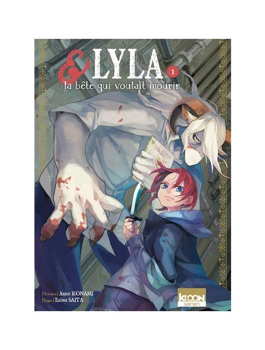 Lyla et la bête qui voulait mourir tome 1 main product photo