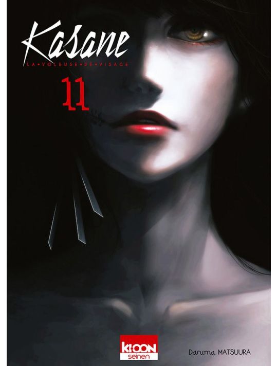 Kasane - la voleuse de visage tome 11 main product photo