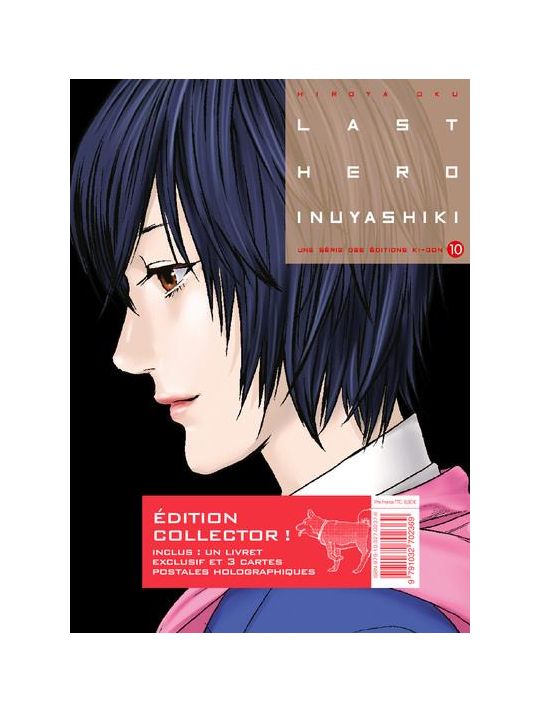 Last hero Inuyashiki - collector tome 10 main product photo