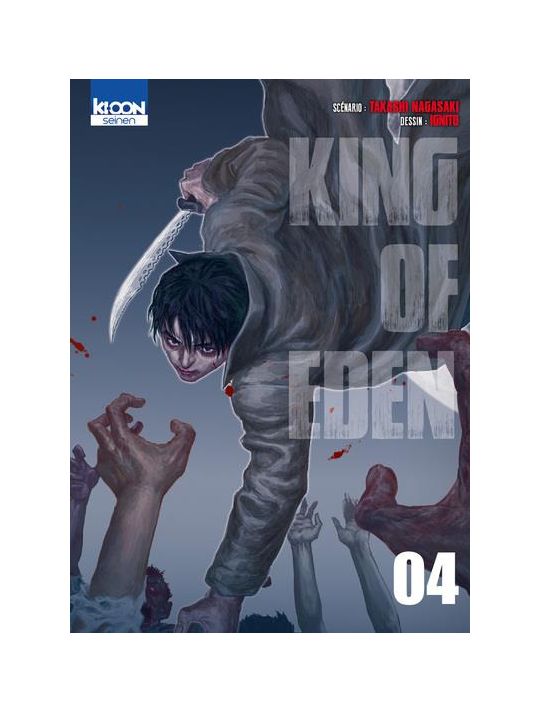 King of Eden tome 4 main product photo