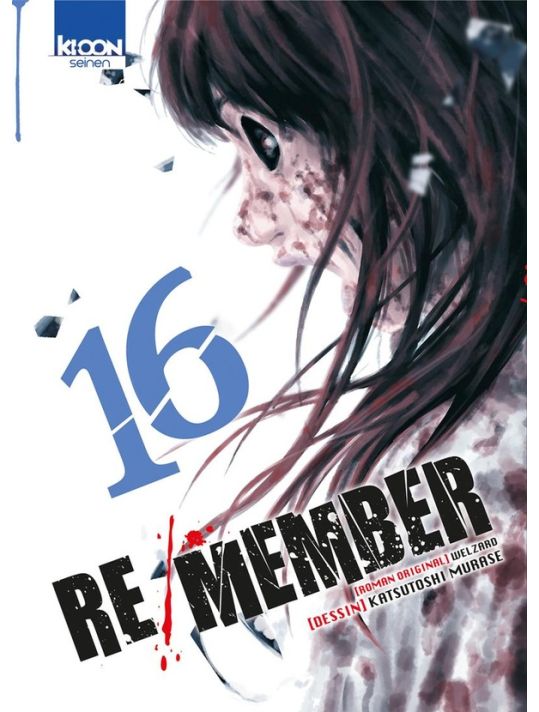 Re/Member tome 16 main product photo