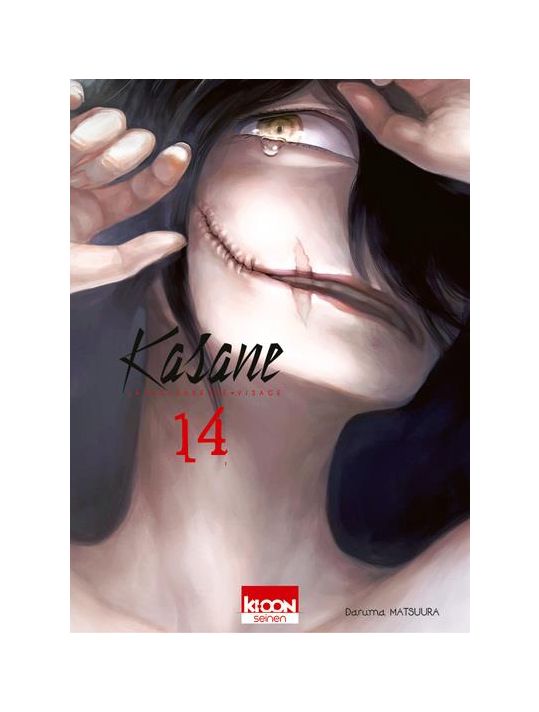 Kasane - la voleuse de visage tome 14 main product photo