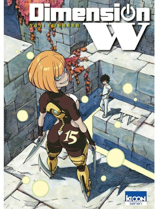 Dimension W tome 15 main product photo