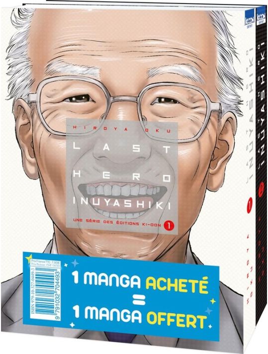 Last hero inuyashiki - pack découverte tomes 1 et 2 main product photo