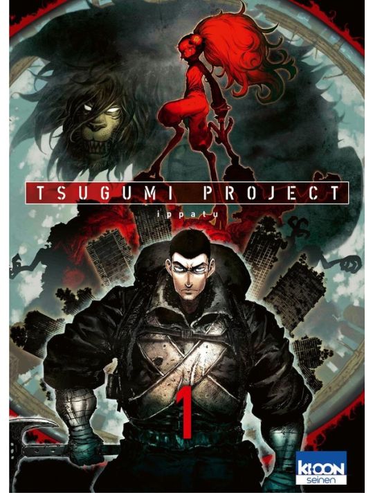Tsugumi project tome 1 main product photo