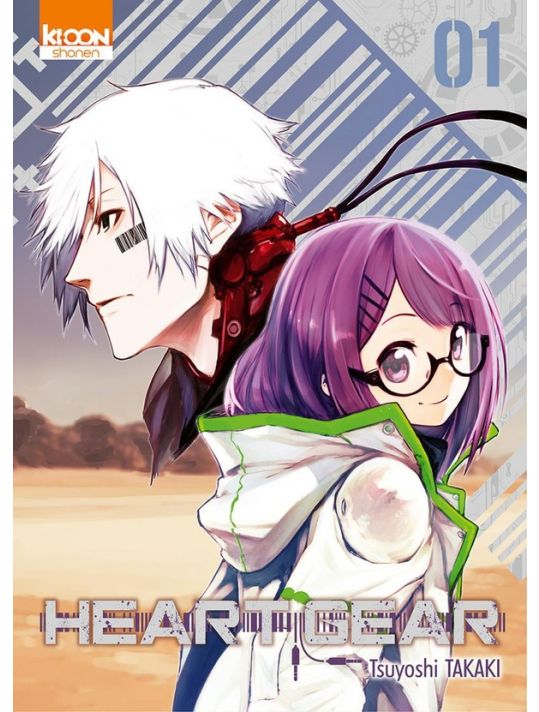 Heart gear tome 1 - édition collector main product photo