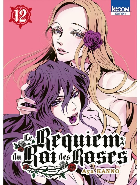 Le requiem du Roi des roses tome 12 main product photo