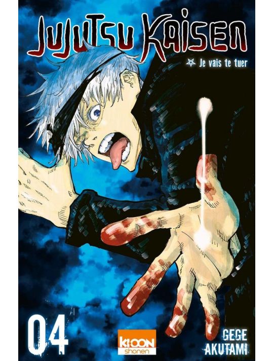 Jujutsu Kaisen tome 4 main product photo