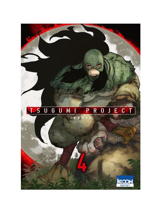 Tsugumi Project tome 4 main product photo