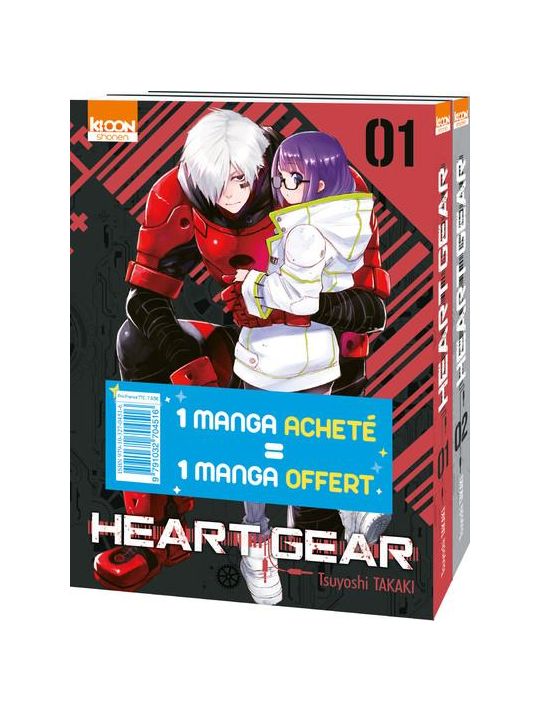 Heart gear - pack tomes 1 et 2 main product photo