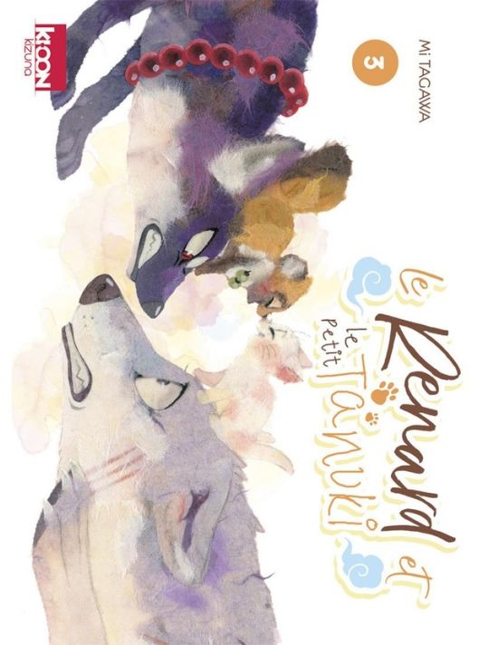 Le renard et le petit tanuki tome 3 main product photo