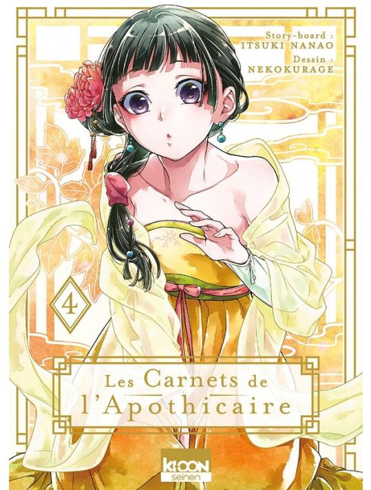 Les carnets de l'apothicaire tome 4 main product photo