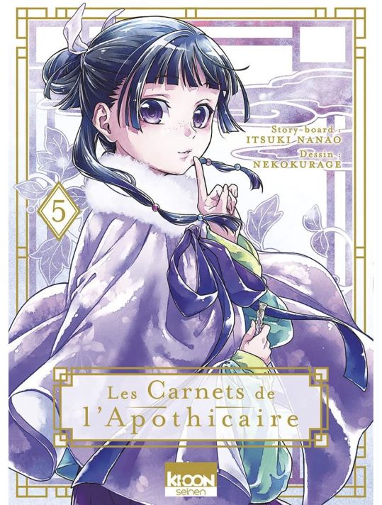 Les carnets de l'apothicaire tome 5 main product photo