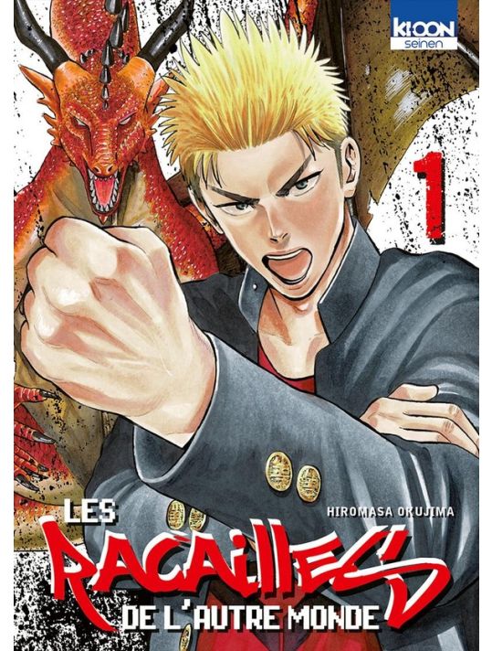 Les racailles de l'autre monde tome 1 main product photo