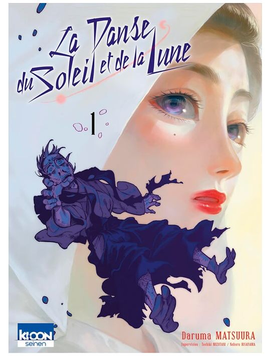 La danse du soleil et de la lune tome 1 main product photo