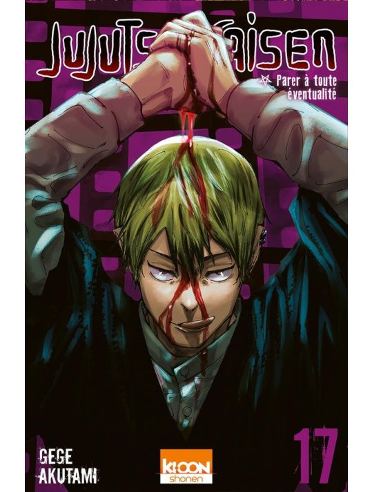Jujutsu Kaisen tome 17 main product photo