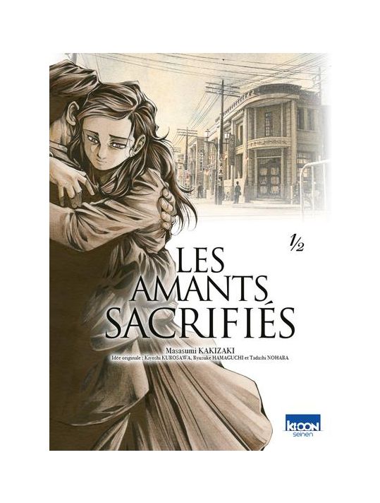 Les amants sacrifiés tome 1 main product photo