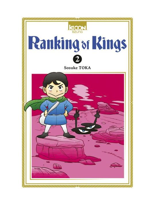 Ranking of kings tome 2 main product photo