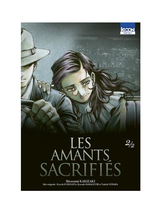 Les amants sacrifiés tome 2 main product photo