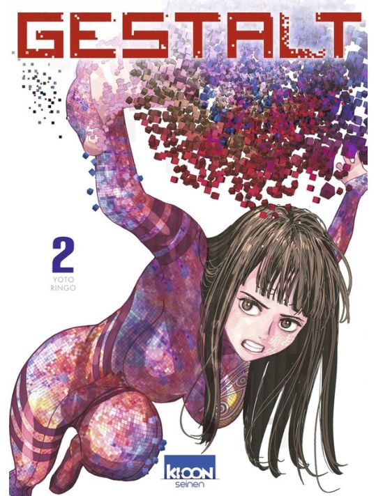 Gestalt tome 2 main product photo